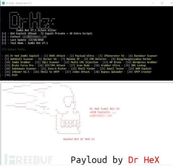 琴鸟行动：国际刑警组织捕获潜藏2年的摩洛哥黑客