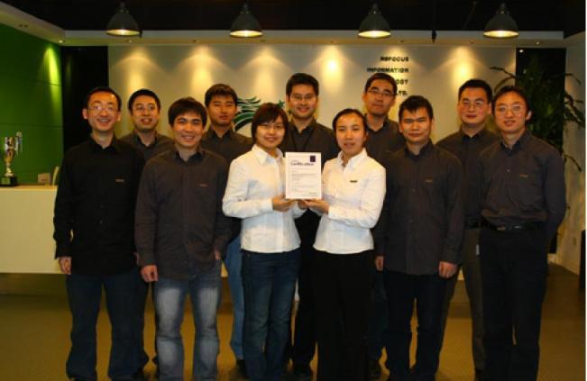 二十周年专题|绿盟极光，用专注惊艳了时光