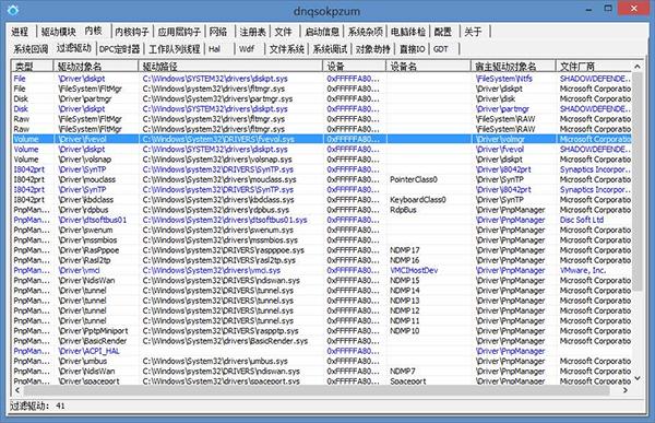 你离黑客的距离，就差这20个神器了