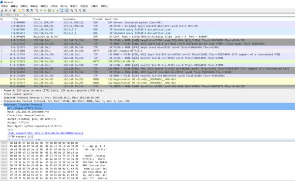 你离黑客的距离，就差这20个神器了