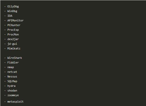 你离黑客的距离，就差这20个神器了