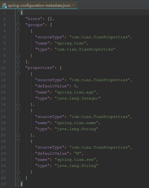 徒手撸一个Spring Boot中的starter，解密自动化配置