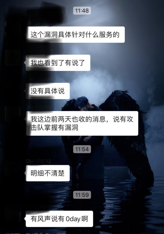 最新钓鱼攻击手法披露，以0 day漏洞为情报散播病毒