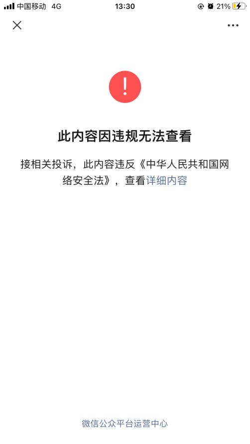 最新钓鱼攻击手法披露，以0 day漏洞为情报散播病毒