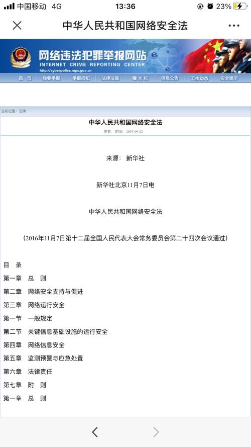 最新钓鱼攻击手法披露，以0 day漏洞为情报散播病毒