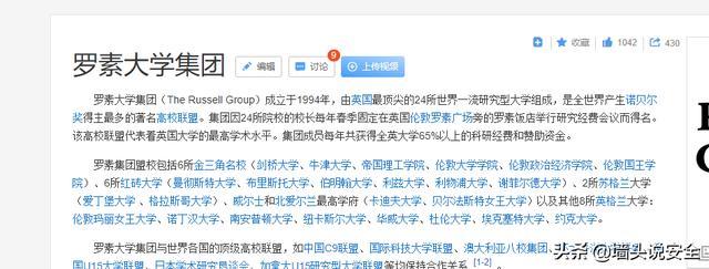 超过25％的英国大学受到勒索软件攻击，个别大学被连续勒索数十次