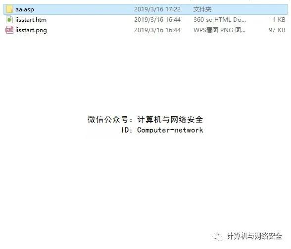 Web安全：文件解析漏洞