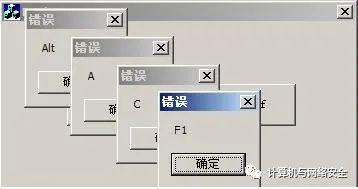 网络安全编程：Windows钩子函数