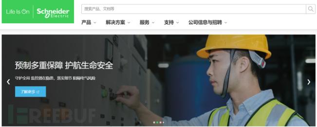 施耐德PLC被发现存在漏洞可远程执行代码
