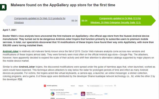Joker病毒潜入软件偷发短信获取话费，50万台设备感染