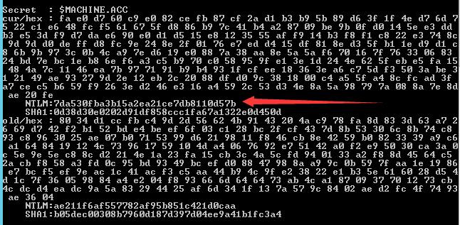 域渗透——使用MachineAccount实现DCSync