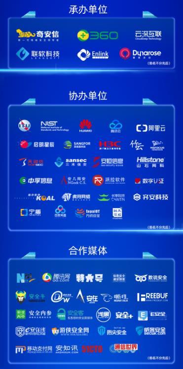 预告|零信任十周年峰会将于6月5日举办,报名通道开启