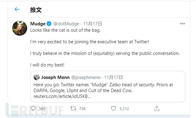 反转：Twitter任命著名黑客Mudge为安全主管