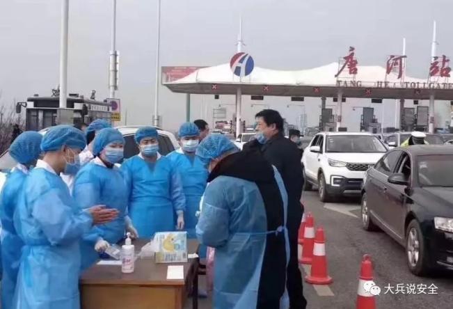 从新型冠状病毒看勒索病毒防范