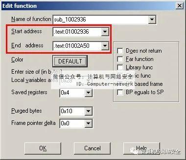 网络安全编程:C语言逆向之函数的识别