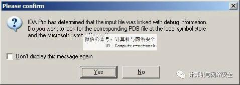 网络安全编程:C语言逆向之函数的识别
