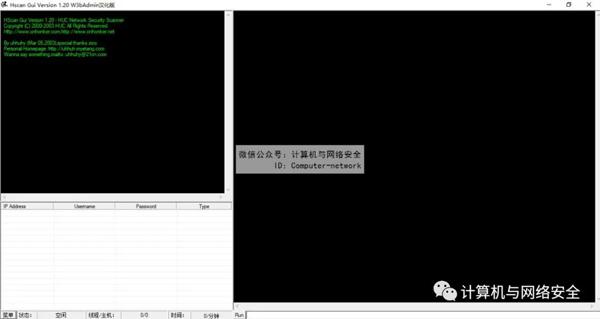 Web安全:安全扫描工具