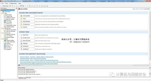 Web安全:安全扫描工具