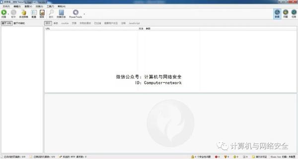 Web安全:安全扫描工具