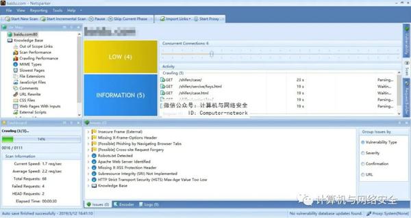 Web安全:安全扫描工具
