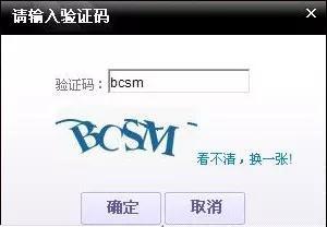 一个爬虫的故事:这是人干的事儿?