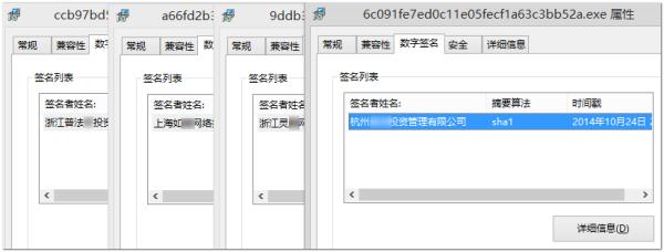 流量劫持有多泛滥?打开浏览器,劫持就找上门了