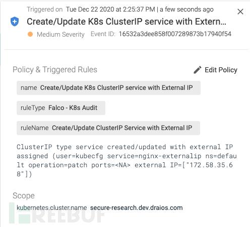 如何使用Falco检测漏洞CVE-2020-8554