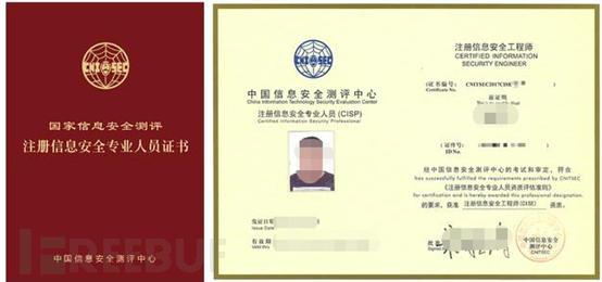 说说信息安全证书那些事儿