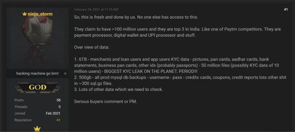 MobiKwik 350万用户数据泄露