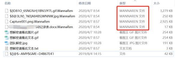 WannaRen新型病毒勒索0.05个比特币，已有大量网友中招