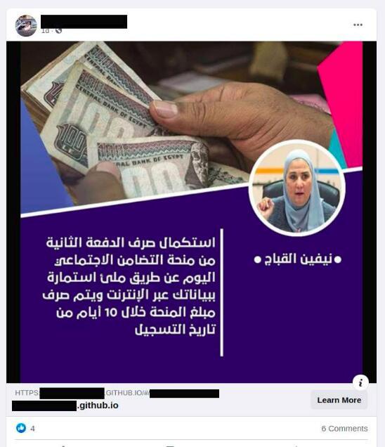 61万Facebook凭证被窃取