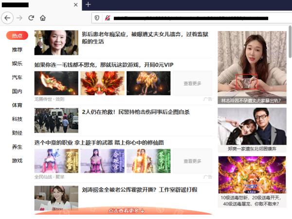 Flash 中国版会安装广告程序,被曝存在严重安全问题