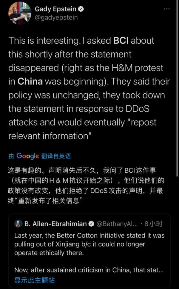 湖南电信崩了，境外黑客、DDoS可不背这个锅