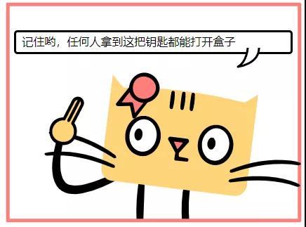 小朋友都能看懂的 HTTPS 之加密算法