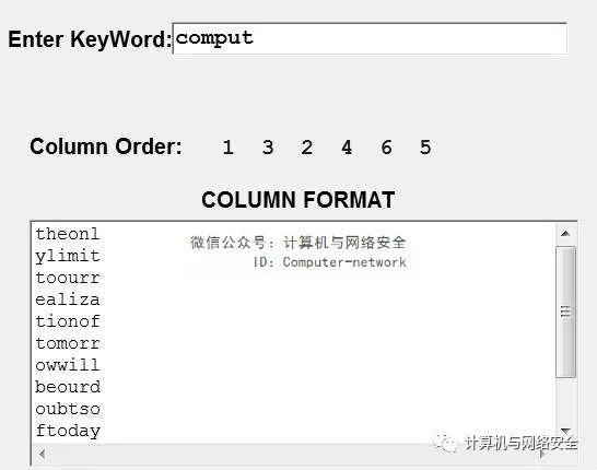 物联网安全：密码置换