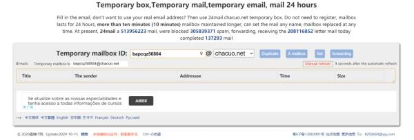 临时手机号、临时邮箱...三个你可能会用到的&ldquo;黑客&rdquo;工具网站