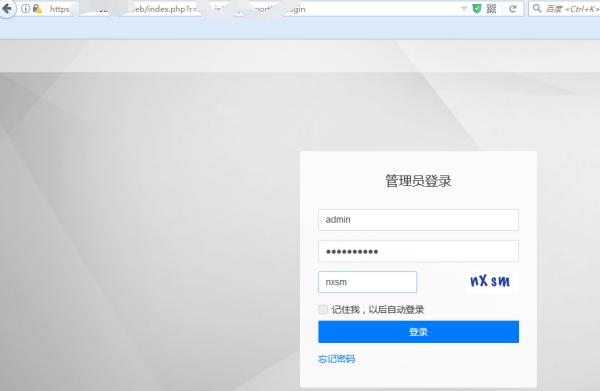 让文件读取漏洞与shell环环相扣