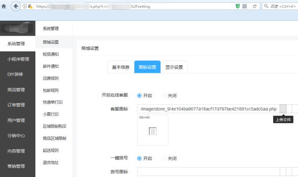 让文件读取漏洞与shell环环相扣