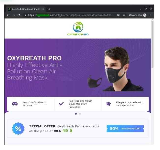 COVID-19年度威胁分析