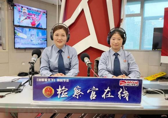 新形势下网络犯罪有哪些趋势和特点?检察官有话说