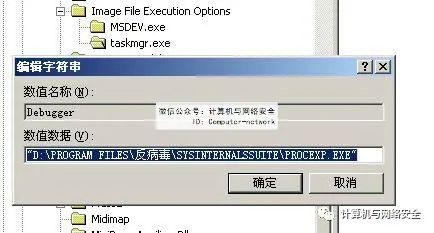 网络安全编程：进程的暂停与恢复