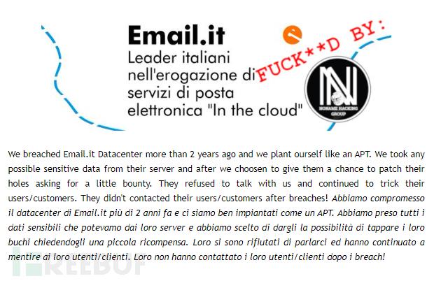 意大利电子邮件服务商遭黑客入侵,60万用户数据及部分源代码泄露