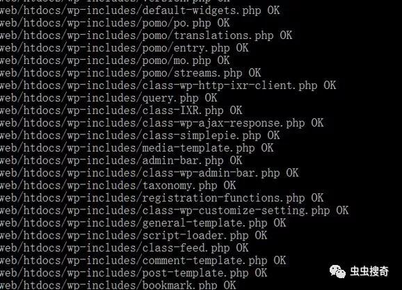 监控Linux文件变化,防止系统被黑