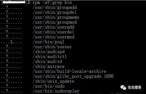 监控Linux文件变化,防止系统被黑