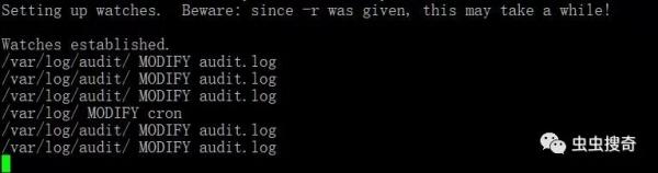 监控Linux文件变化,防止系统被黑
