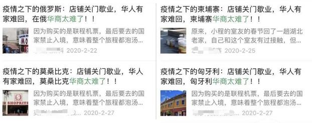 微信严厉打击恶意营销和违规外链，3个月永久封停账号超19000个