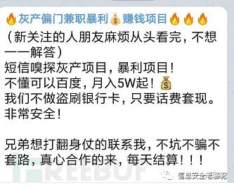 不偷手机，照样隔空盗取验证码！