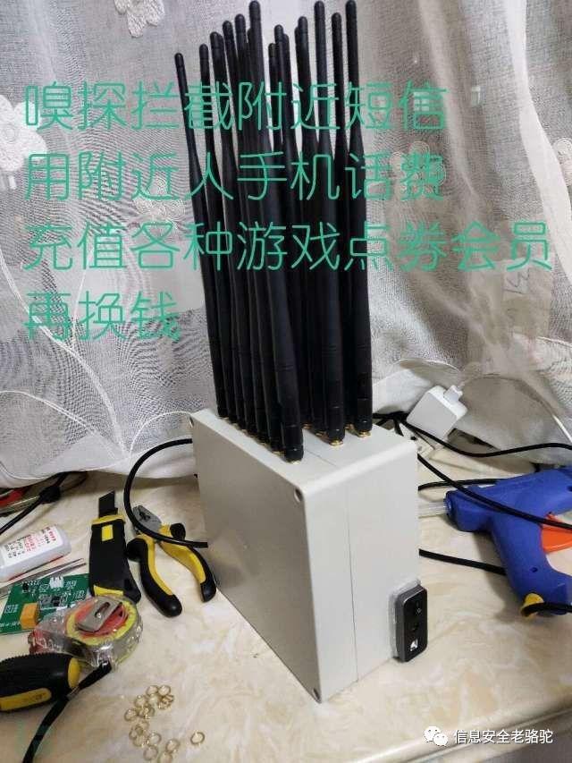 不偷手机，照样隔空盗取验证码！