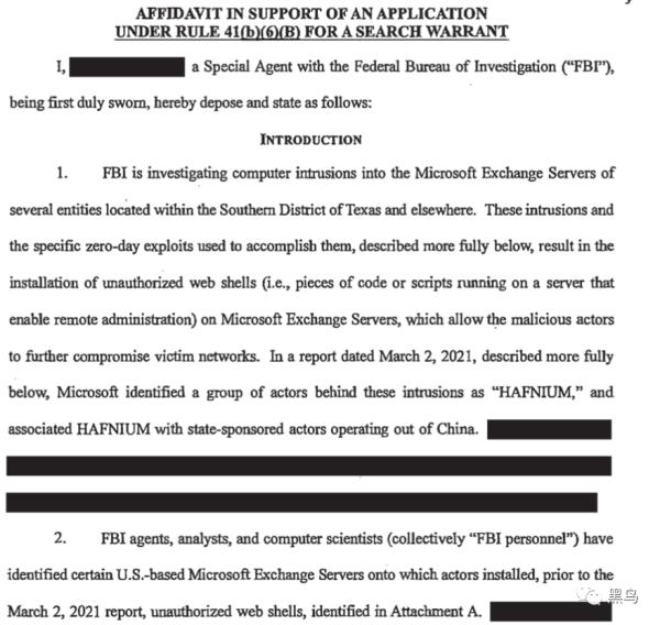 FBI“合法清除”被攻击的Exchange服务器WebShell