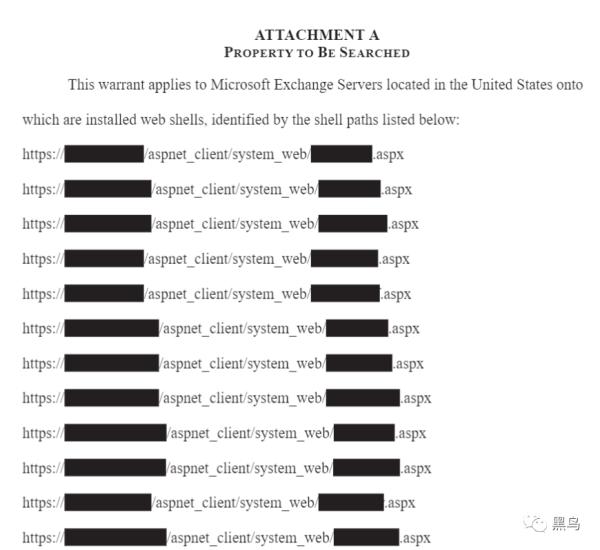 FBI“合法清除”被攻击的Exchange服务器WebShell